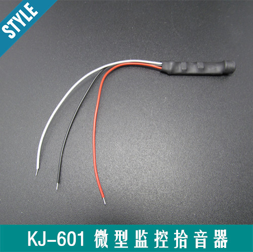 Miniature sound pickup ultra small monitoring dedicated sound pickup camera built-in sound pickup microphone 601 pick-up