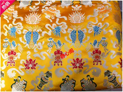 Tibetan satin color Pisces fabric quality guarantee welcome to buy