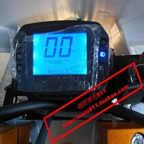 Retrofit cross-country motorcycle accessories Digital meter electronic meter liquid crystal meter to change CQR digital meter