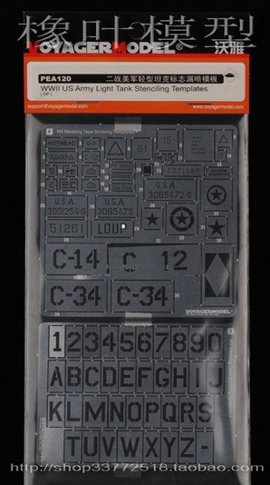 Oak leaf model PEA120 Woja 1 35 WWII US military light tank logo missed spray formwork (universal)