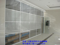 Office glass partition aluminum alloy frosted glass partition wall 12mm tempered glass partition doors and windows