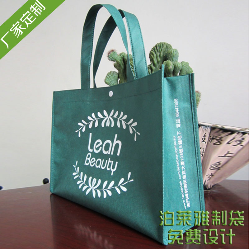 Wenzhou non-woven cloth handbag set to be wholesale pale green non-woven fabric bag manufacturer design printing-Taobao