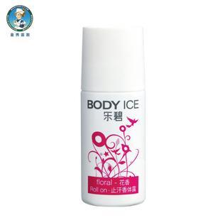 曼秀雷敦乐碧止汗香体露-花香50g 女士 滚珠 走珠 腋下 正品
