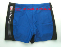 Counter Cyber high quality fabric blue print flat corner swimming trunks men 4277