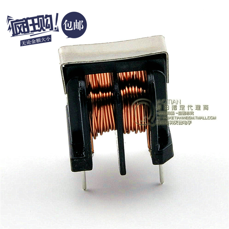 UU10 5 uf10 5 common-mode inductor 10MH wire diameter 0 3MM 10*13 (5)