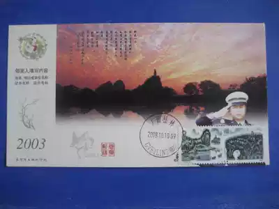 2003 Guilin Post Office Edition T53-2 Guilin Landscape-Tashan Limit Sheet
