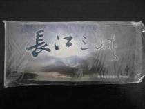 Yangtze River Three Gorges special postage small film TP10B] *