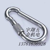 Galvanized iron connecting buckle with lock spring hook spring buckle 6 * 60mm