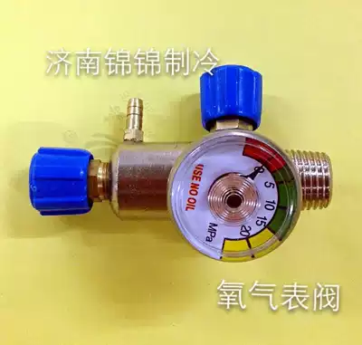 Portable welding torch oxygen valve oxygen head gas valve Portable 2 liter welding torch valve refrigeration accessories