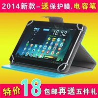 Zhikuo WitCool X5 7 inch Liuhong T06 V806 Máy tính bảng Audemars Piguet N7 Bao da Phụ kiện ốp lưng ipad mini 4