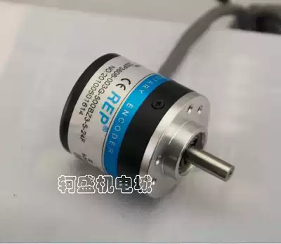 Rip incremental photoelectric rotary encoder ZSP3806-5000P R 5000 pulse 5000 line ABZ