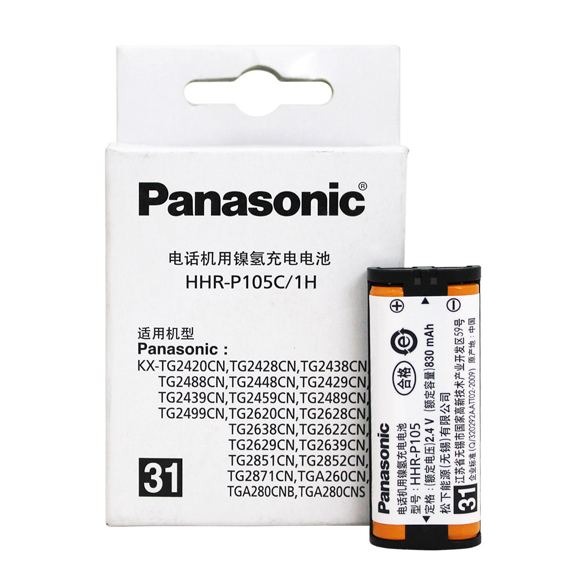 Купить Батарейки Для Телефона Panasonic