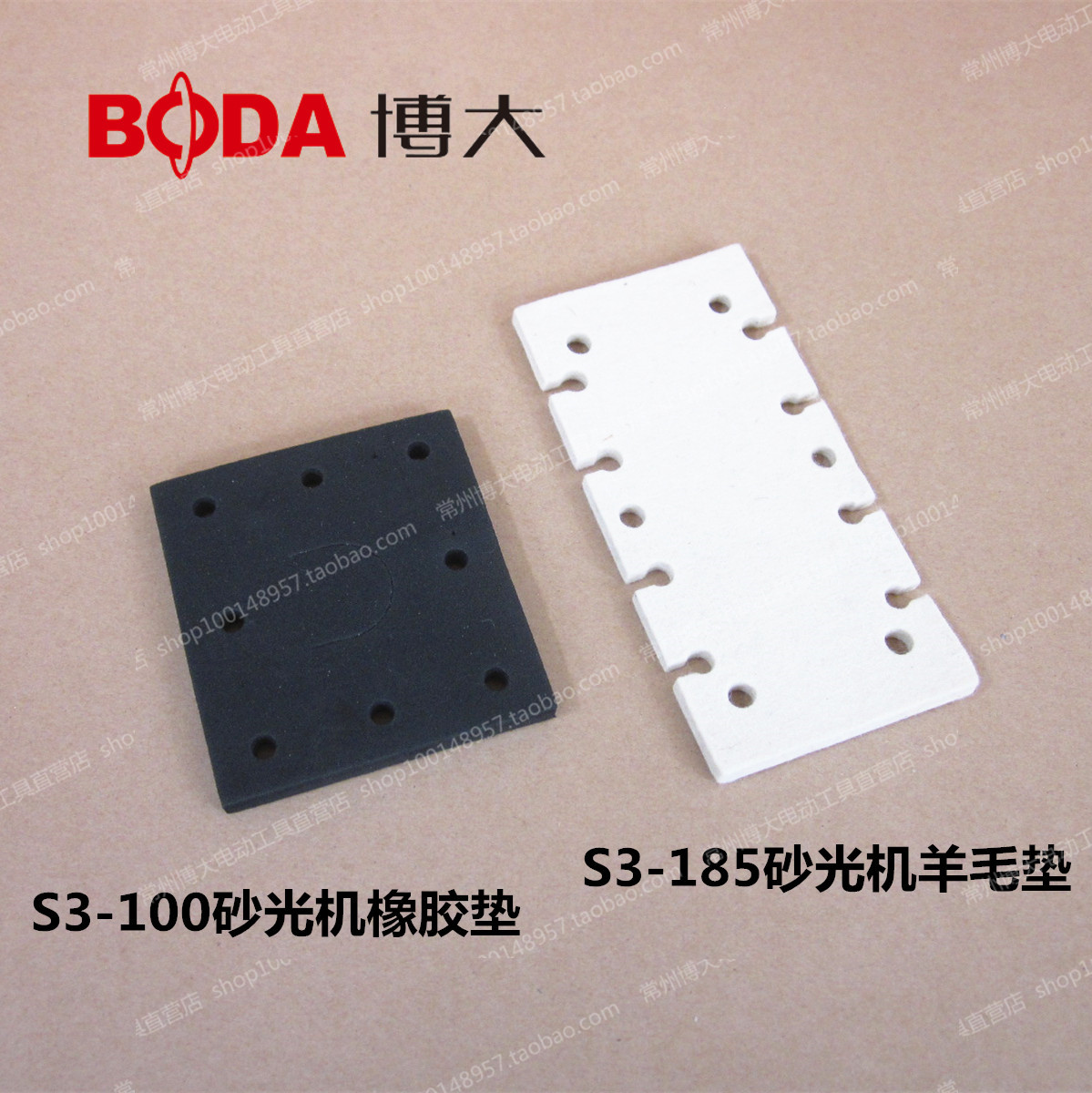 Bobig Power Tools Original Factory Accessories S6-100 S6-100 S3-185 Sanding Machine Foam Padding Rubber Underfloor