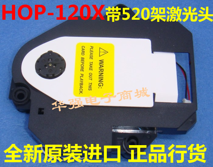 Brand new original HOP-120X laser head action TV EVD laser head 120X laser head HOP-120X