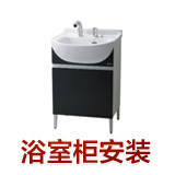 Suzhou Bathroom fitted washstand Washroom Cabinet Bath Cabinet Bath Cabinet Fitted tub Mount Wardrobe Mount Repair