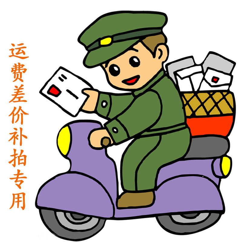 Xinsheng electric heating appliances pay to make up the difference, how much to make up