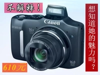 Canon / Canon PowerShot SX160 IS Mở Đặc biệt Máy ảnh kỹ thuật số DSLR Telephoto nhỏ - Máy ảnh kĩ thuật số may anh