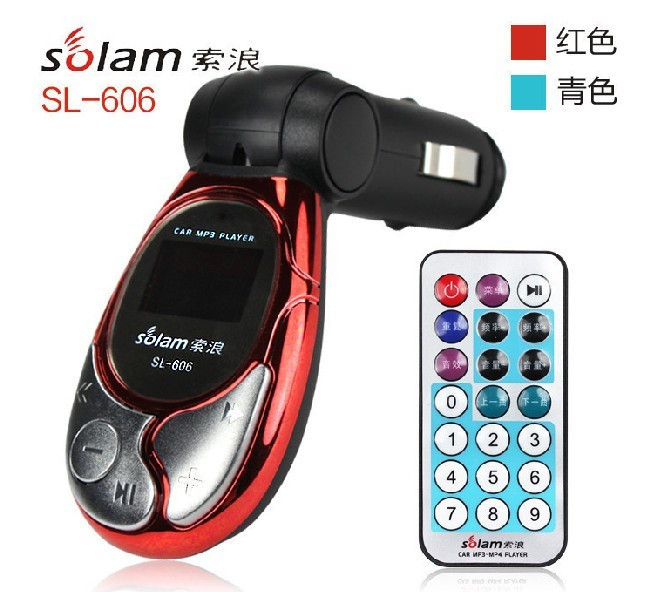 双冠◆索浪 彩色OLED屏车载MP3播放器 SL-606 2GB 4G 两色可选