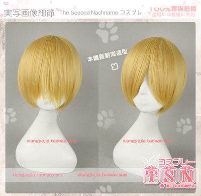 taobao agent Second Men Gan Girl Little Buried Orange Alex/ One Piece Shanzhi/ Blonde COS Wig 39