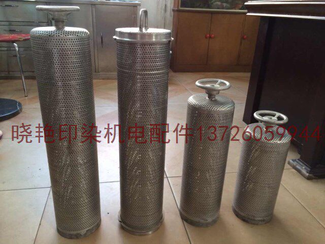 Supply of Lixin dye cloth stainless steel filter