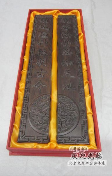 Recommended for the hands-grave wood--mahogany wood--large town ruler -180 yuan--yes - atmosphere - carving beautifully
