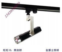 360 ° adjustable track spotlight ceiling spotlight Jazz single head Clothing Museum special strong light lamp