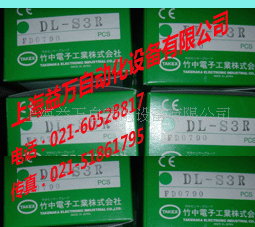 Agent TAKENAKA TAKENAKA SEEKA Photoelectric DLA-S1000 DLA-S150 DLA-S300
