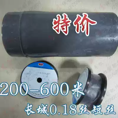 Wire cutting Molybdenum wire Great Wall 0 18 short stockings 200-600 indefinable ruler 0 103 yuan meter value