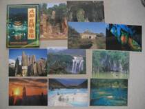 19 1990s China National Publications Import & Export Corporation for Chengdu Kunming Guiyang postcard 10 full