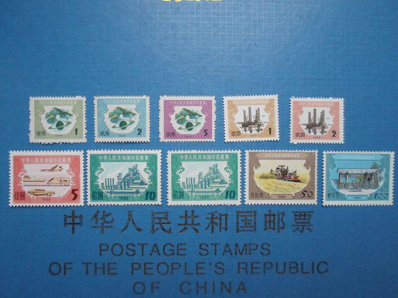 Special Promotion New 1988-1989 People's Republic of China Revenue Stamps 10 large sets