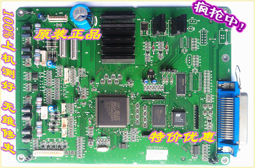 Original Shida Star BP 690K BP 690K PRO needle printer motherboard interface board