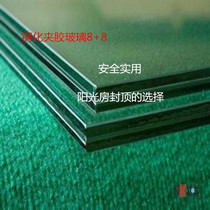 Beijing custom-made multi-layer thick bullet-proof and fire-proof balcony sun room double-layer tempered laminated sound insulation and heat insulation frosted glass