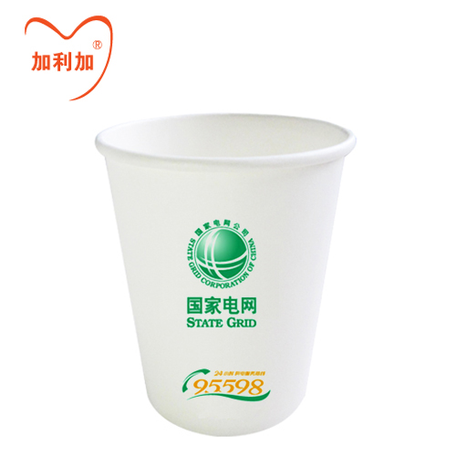 Disposable paper cup custom advertising paper cup custom custom paper cup 9 ounces 50,000 package design 300g