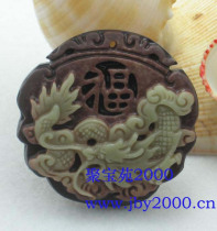 Natural purple robe jade dragon pendant Jade pee Jade full dragon pendant men and women