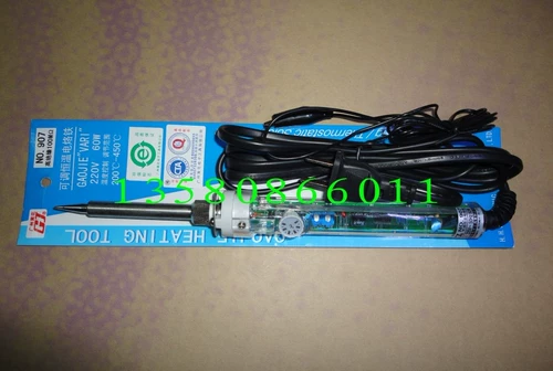 Новый магазин специализируется оригинальная подлинная Гуанчжоу Хуанхуа Тун -Тун -Электроэлектрическая электроэнергия 907 Huanghua Environmental Proteck