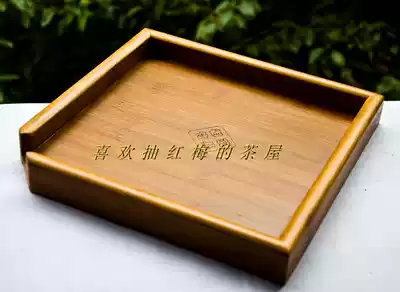 Tea set tea with anhuahe black tea Pu'er tea tea tea plate high quality bamboo tea plate