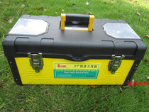 Household plastic Iron multifunctional hardware tool box storage box 14 17 21 inch double-layer large