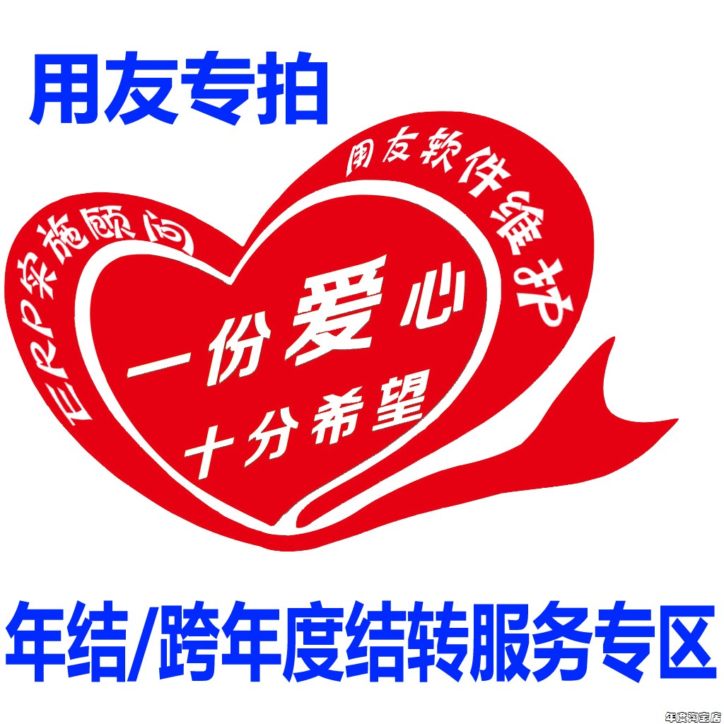 U861 U8v11 1 U8v10 0 U890 U8 12 U852 U852 Technical Support Service