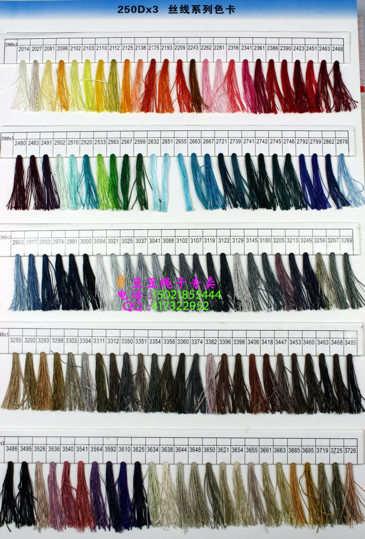 Liu Qing brand 250D/3 high-strength silk thread tassel thread leather sewing thread eye lock thread ear thread