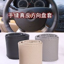 Natural leather hand seam handle steering wheel cover head layer cowhide hand seam cover with holes breathable factory direct sales