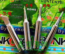 900m soldering iron tip white light soldering iron tip t12 horseshoe shape 936 knife type 900-t-k Environmental protection
