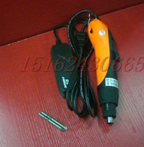 Japan Technology An Po AM-520H220V in-line electric screwdriver electric screwdriver to send 2 batches