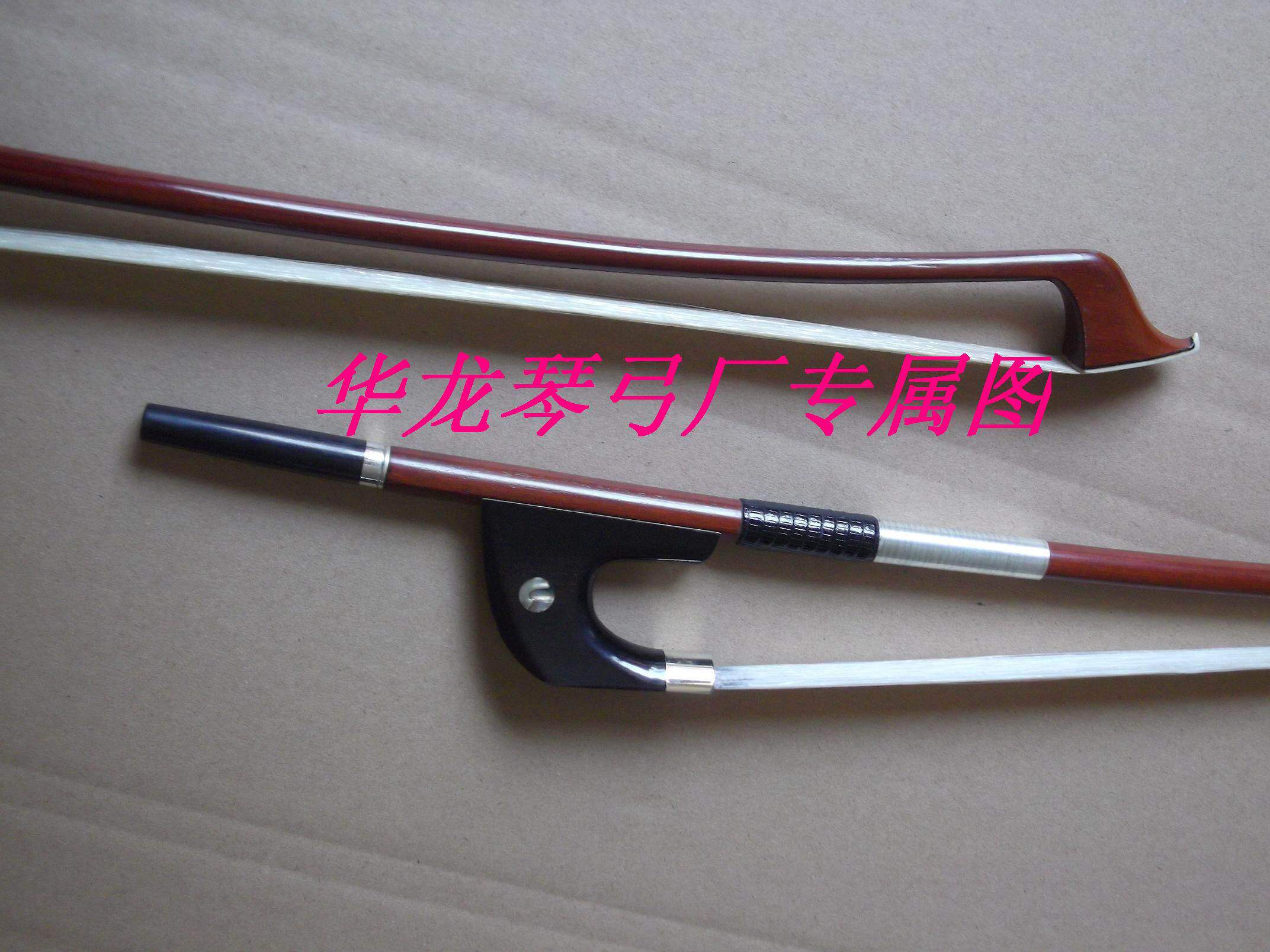 Brazilian Sumu Silver German Bass Bow