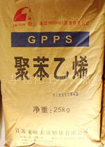 The manager recommends benzene-permeable GPPS GPS-525 CITIC Guoan (formerly Leiden) benzene-permeable plastic raw material