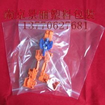 5 9 * 13cm ziplock bag self-adhesive bag plastic bag bag transparent clip chain bag 300 bags