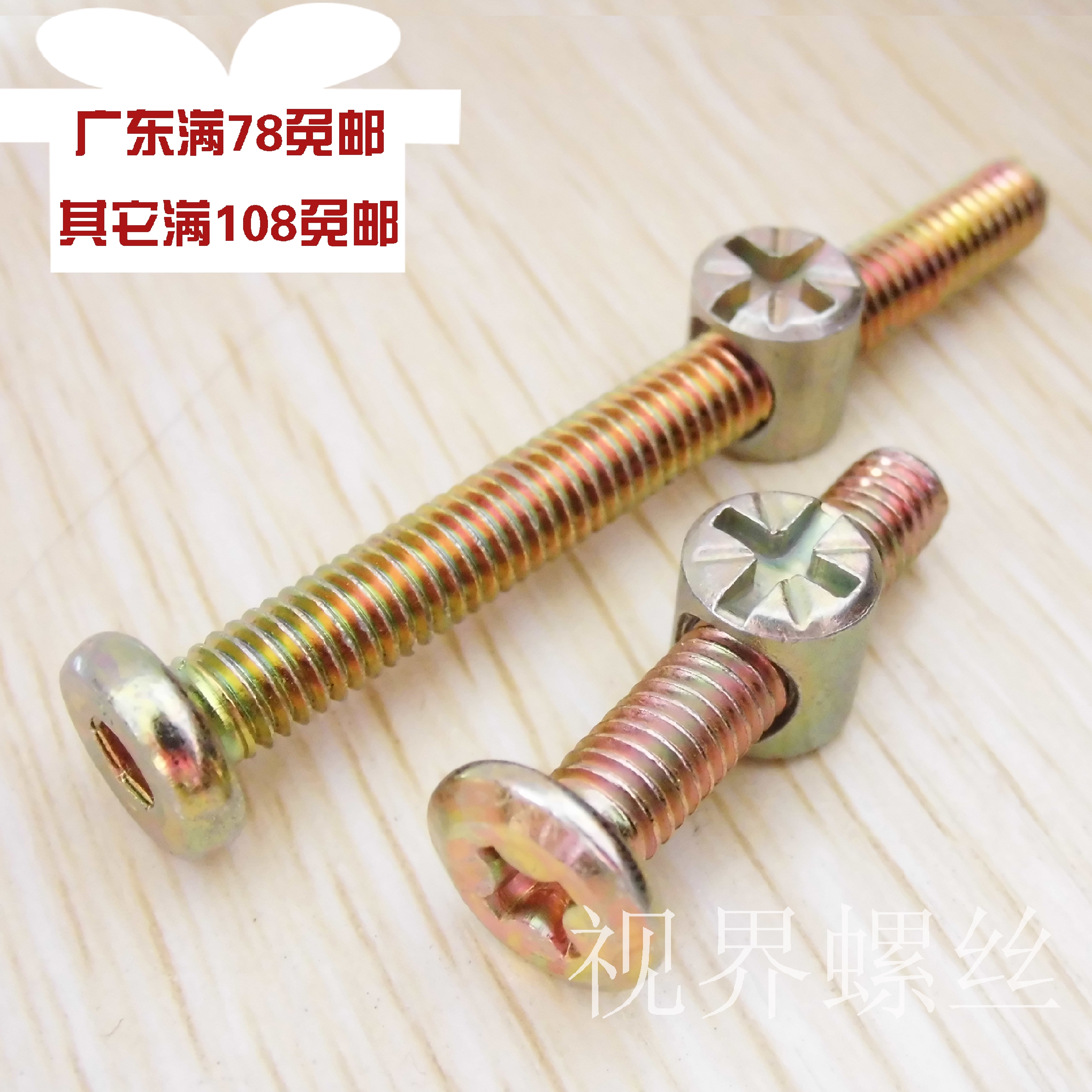 Furniture hardware accessories Cross-hole nut Hammer nut Connector Baby nut Screw sleeve