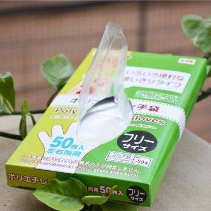 Japan KM Boxed Premium Disposable Gloves Kitchen Food Gloves Sanitary Glove Cuisine Import material 50 pumping