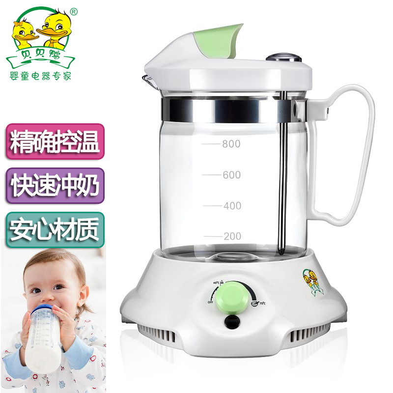 贝贝鸭宝宝调奶器 多功能暖奶器婴儿冲奶器温奶器SY-A10B