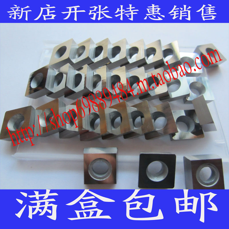 Zhuzhou CNC milling blade crankshaft special corn milling machine YT798 YC30S YS30 SPHW120408