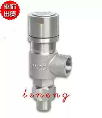 Safety valve A21W-16P A21F-40P spring micro-opening external thread pressure relief safety valve 4 points A21H-16C